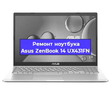 Ремонт блока питания на ноутбуке Asus ZenBook 14 UX431FN в Тюмени